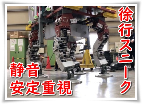 【最先端ロボット】SF映画レベル！ 4人乗り巨大4足歩行型ライドロボット プロトタイプ発表★同時公開は 人型可変式のトランスフォーム自動車 【リアル大型ロボット】アーマードコアモビルスーツロボットパイロット