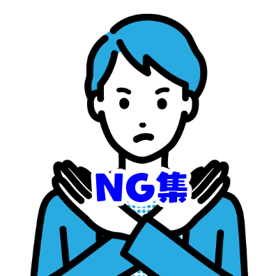 やりがちなメンズ洗顔のNG習慣5選｜肌トラブルを防ぐ正しいケア法_メンズ 洗顔 NG習慣