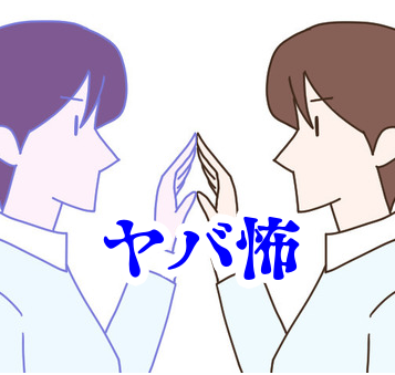 過去の自分が“自分に会いに来る”感覚とは？【オカルト豆知識｜身近なやばい場所シリーズ70】過去の自分に会う オカルト