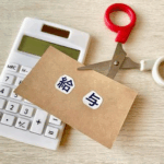 【2025年就活】人件費バブル崩壊で“売り手市場終了”へ｜内定が取りにくい理由と生き残る就活戦略_就活 人件費バブル 崩壊