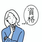 【2025年就活】学生が“アピール材料として強い”資格5選|即戦力を示す実績の作り方_就活 学生 資格 アピール 即戦力 2025年