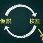 怪異の構造を科学的に解説|心理学・法律・記憶から読み解くオカルト検証まとめ|怪異の構造を科学的に解説