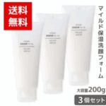 毛穴汚れを落とすメンズ洗顔のコツ｜黒ずみ・角栓を撃退する正しいケア法_メンズ洗顔 毛穴汚れ 黒ずみ 角栓