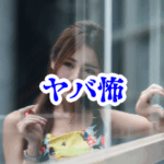 窓ガラスに映る“逆向きの自分”👤【オカルト豆知識｜身近なやばい場所シリーズ95】窓ガラス 逆映り オカルト