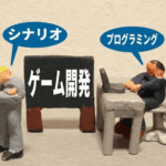 無料でゲームを作れる代表的なツール【初心者向けゲーム制作入門ガイド001】無料ゲーム制作ツール
